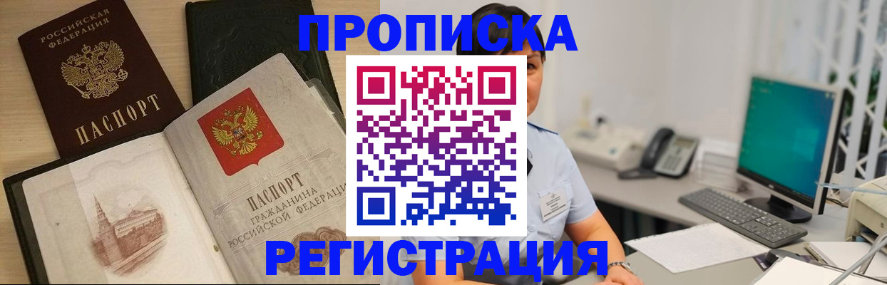 форма 3 в Абинске