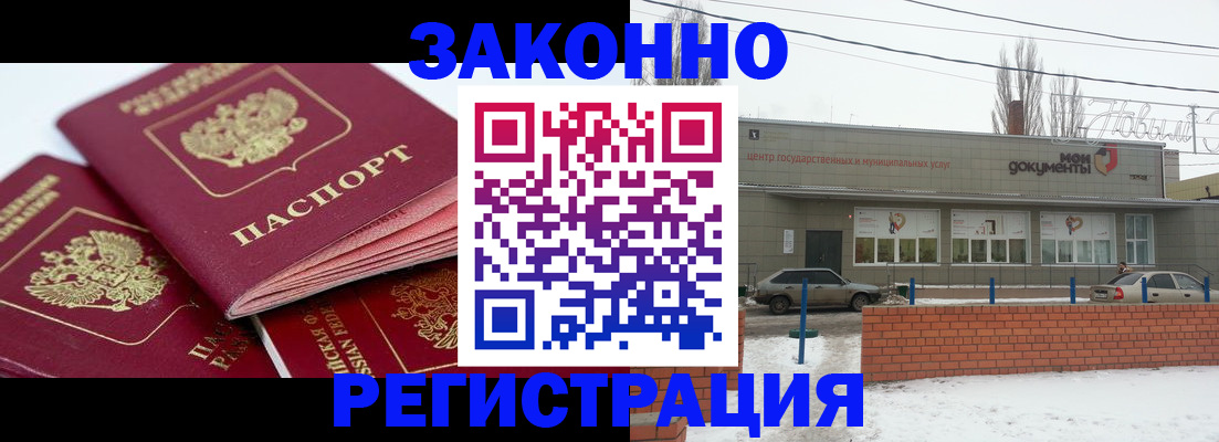 пропишу в квартире в Абинске