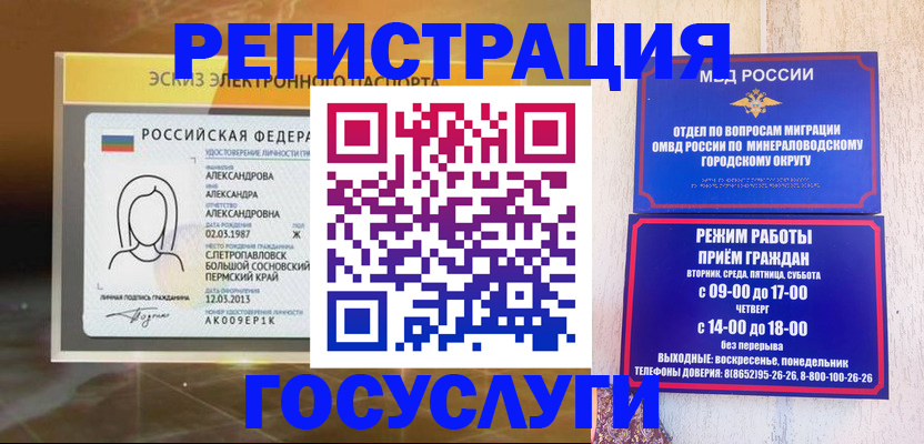 пропишу в квартире в Абинске